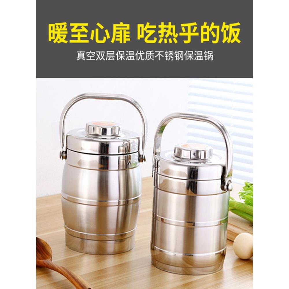 包邮不锈钢保温饭盒双层提锅3层保温桶三层分格学生便当餐盒多层