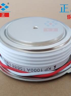 KP1000A KP1000A1600V 3CT -16 凸型 平板 可控硅 晶闸管 七正