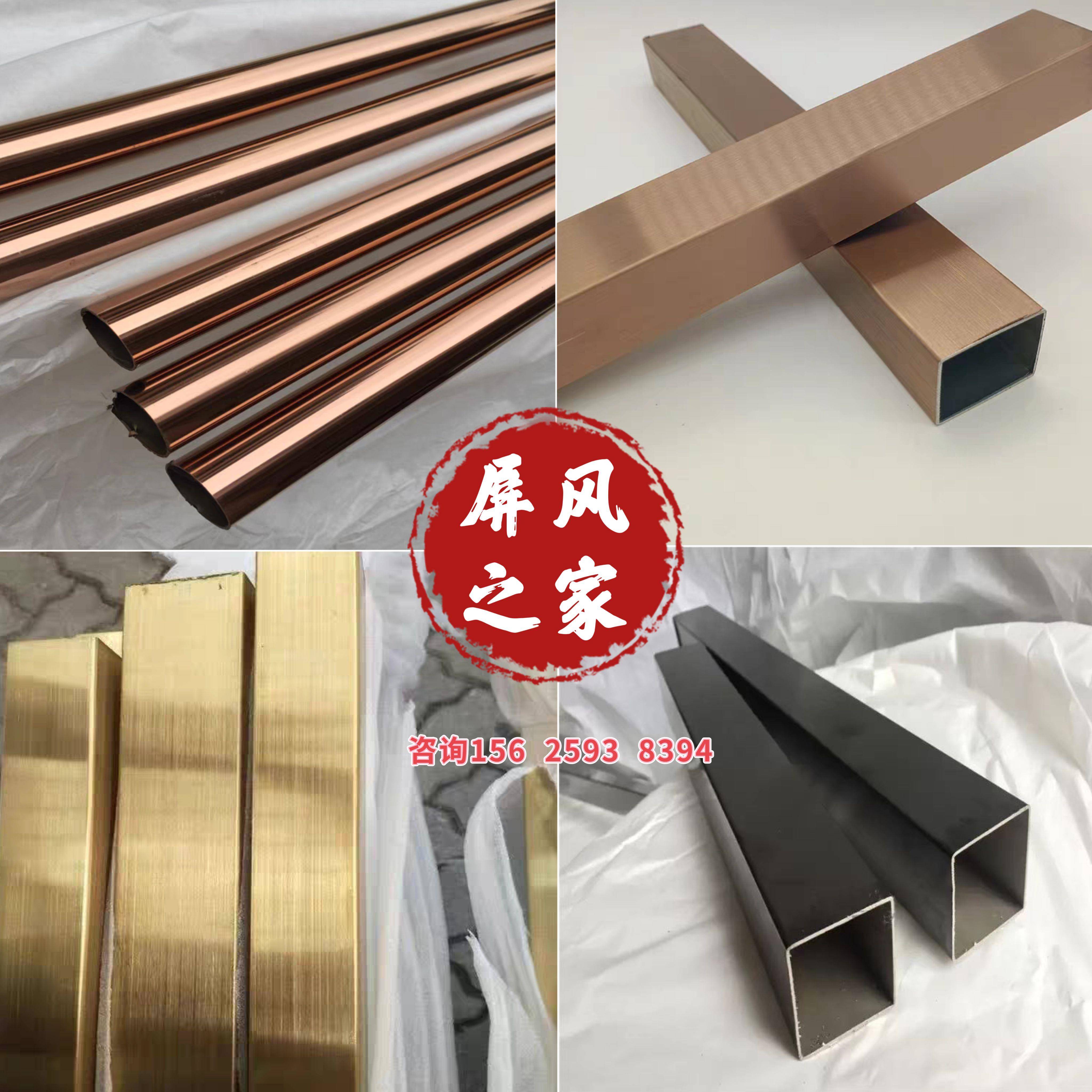 玫瑰金扁管10*20不锈钢方管加厚圆管 黑色矩形管异型包边条实心管