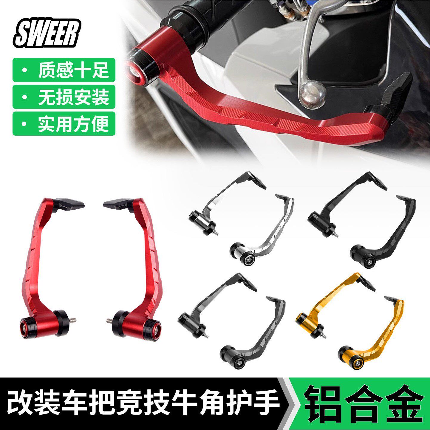 小牛九号电动车手把牛角护手通用护手罩摩托车刹车护手地平线防摔