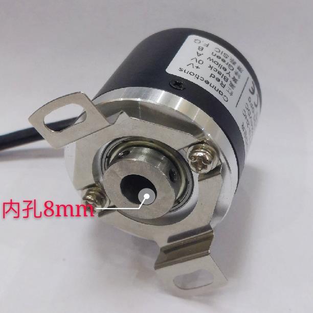 8mm空心轴增量式光电旋转编码器100/200/400/600线/脉冲 AB相中空