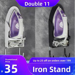 瑞鑫佳铁架熨衣板挂钩折叠熨衣板电动熨衣架储物家用熨衣架支架