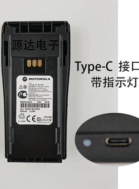 NNTN4497锂电池 适配MotorolagP3188/P3688厚手机电池 type C口线