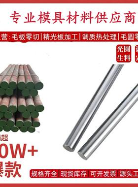 S30453不锈钢S30153 S30409钢板30Cr13圆钢S30408 S31009圆棒