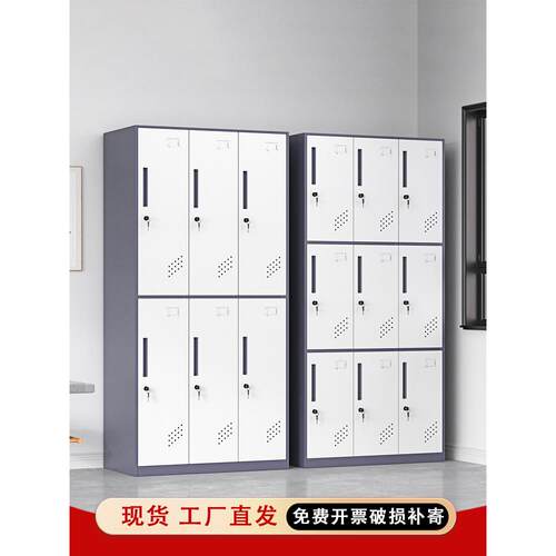 加厚灰白咖白更衣柜学校健身房浴室换衣柜带锁多门储物柜铁皮柜子