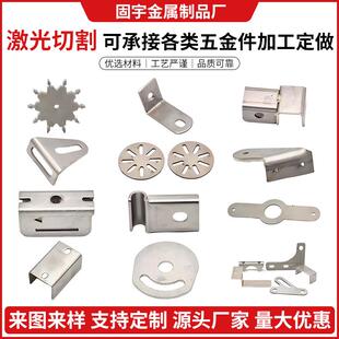 激光切割定制201/304不锈钢板中厚板割圆割方卷筒大小头天圆地方