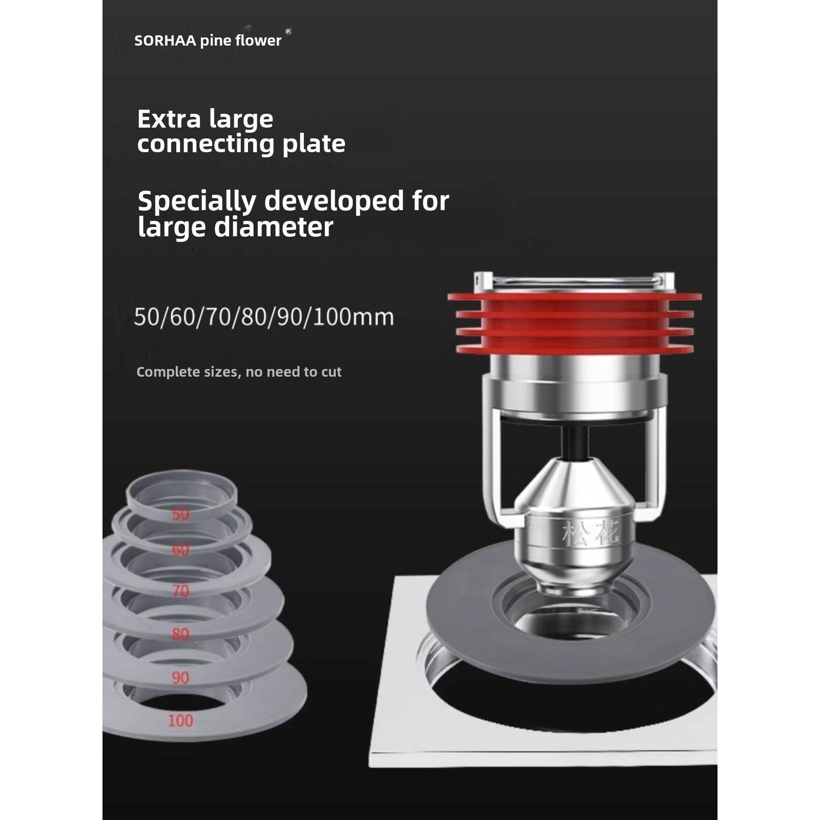 适用于50/60/70/80/90/100mm地漏过渡连接板法兰减速机