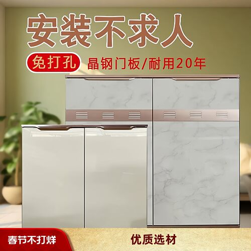 订做整体橱柜带框平开铝合金钢化玻璃瓦斯炉门板防水防油免打孔自