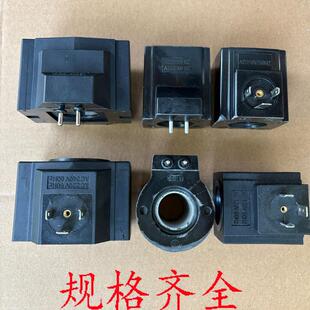 DSG 31.5 3C2 线圈内孔20 液压电磁阀DSG 3C60阀用线