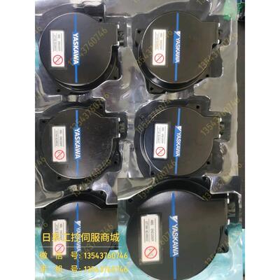 安川编码器UTTAH-B24RH/UTTSH-B24RH配SGM7A/SGM7G 7系电机编码器