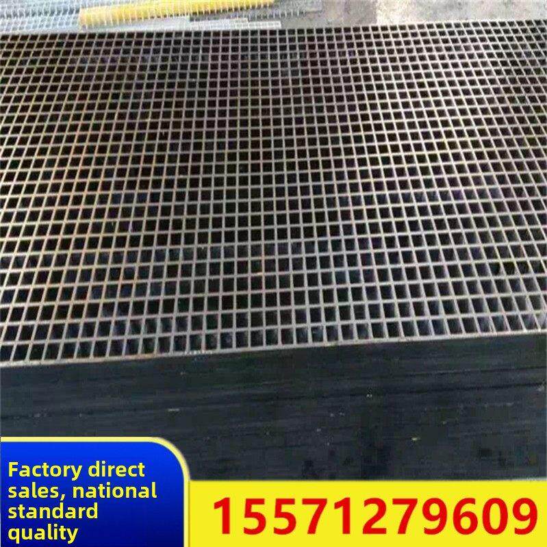 玻璃钢格栅板磨铁格栅地板不锈钢格栅格栅删除板洗车格栅槽格栅