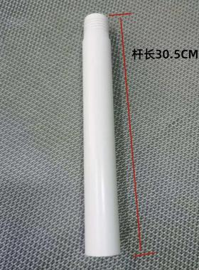 原厂艾美特台地两用电风扇立柱延长杆加高连接杆FS30143R/X87/X89