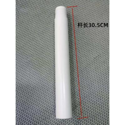 原厂艾美特台地两用电风扇立柱延长杆加高连接杆FS30143R/X87/X89