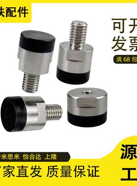 磁铁聚氨酯包覆型 HXX/HXXH/HXXA10/12/16/20/25 门吸 天花板固定