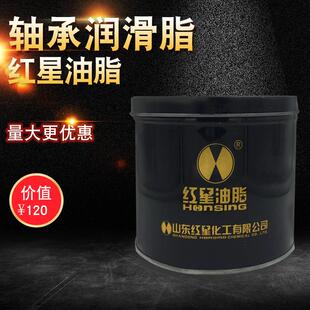 1000度 山东红星捷灵耐高温润滑脂黄油丝扣 1KG 500度 600度
