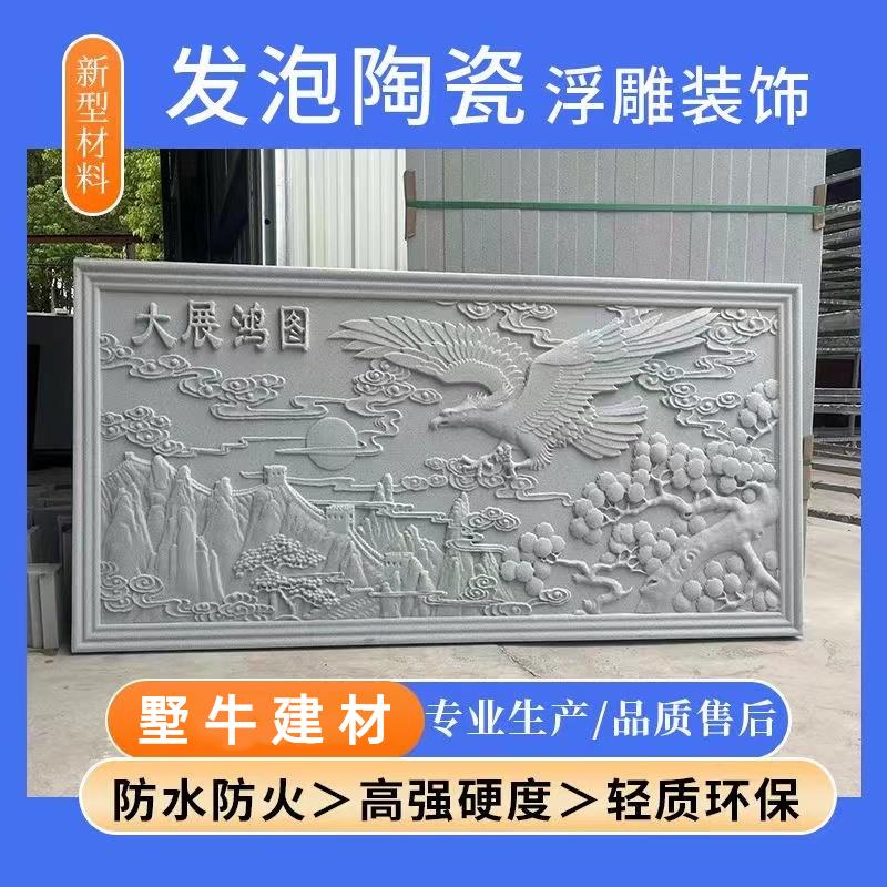 发泡陶瓷线条柱花别墅浮雕花板发泡陶瓷浮雕EPS外墙装饰泡沫浮雕