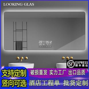 智能镜浴室镜防雾洗手间led带灯触摸屏卫生间洗面台卫浴镜子壁挂
