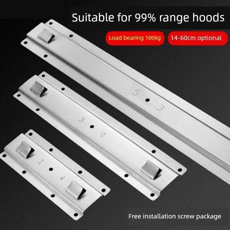 适用年代名气红日抽油烟机挂板挂片挂钩挂勾挂架固定安装配件大全,大家电,烟机灶具配件,淘宝优惠券,粉丝福利购,淘宝优惠卷