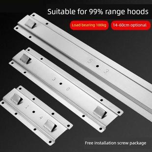 适用年代名气红日抽油烟机挂板挂片挂钩挂勾挂架固定安装配件大全