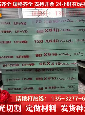 QSTE550TM冷轧钢CR500LA汽车钢板SPFC780酸洗板SPH590DU冷轧板