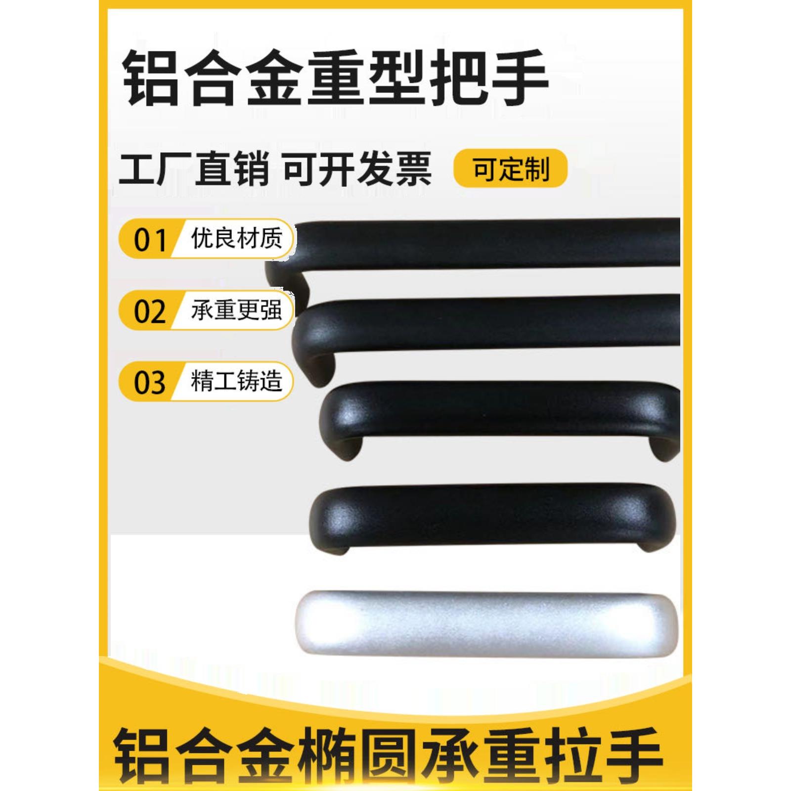 2U机箱拉手铝合金拉手4U拉手3U机箱拉手1U拉手5U机箱拉手u型拉手