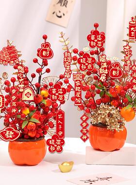 新年过年客厅装饰品发财果福桶摆件2026马年桌面春节氛围气氛布置