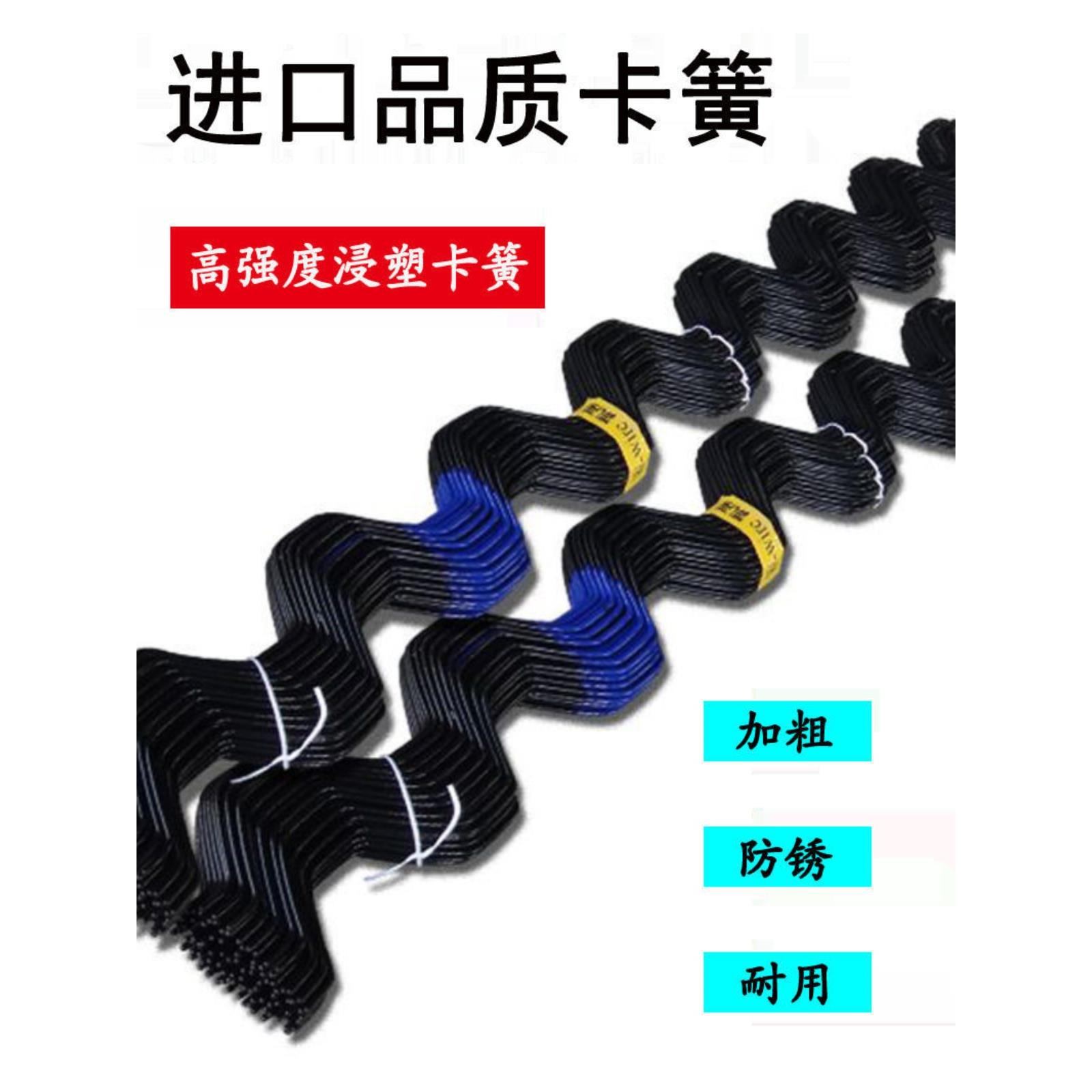 园艺温室大棚配件卡簧防风热镀锌卡槽压膜簧卡膜条不锈钢固膜弹簧