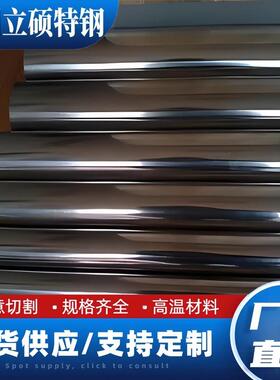 哈氏合金C-276 303 310S 904l 304 321 316 314不锈钢圆棒黑棒板