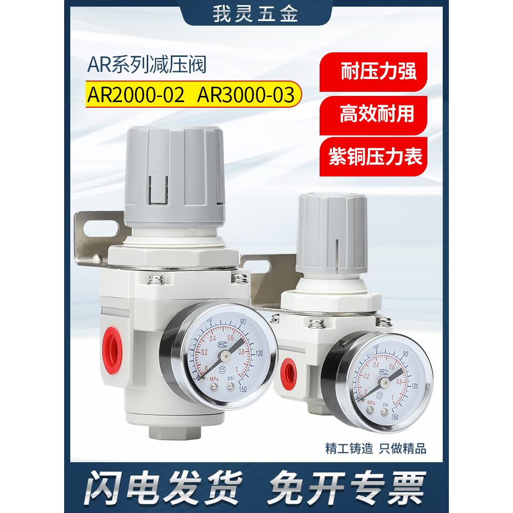 气动气源处理器AR2000-02调压阀AW3000-03空气油水过滤AC4010-06