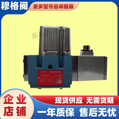 MOOG穆格伺服阀D661-4627A液压阀D661-4539C电液比例阀D634-341C