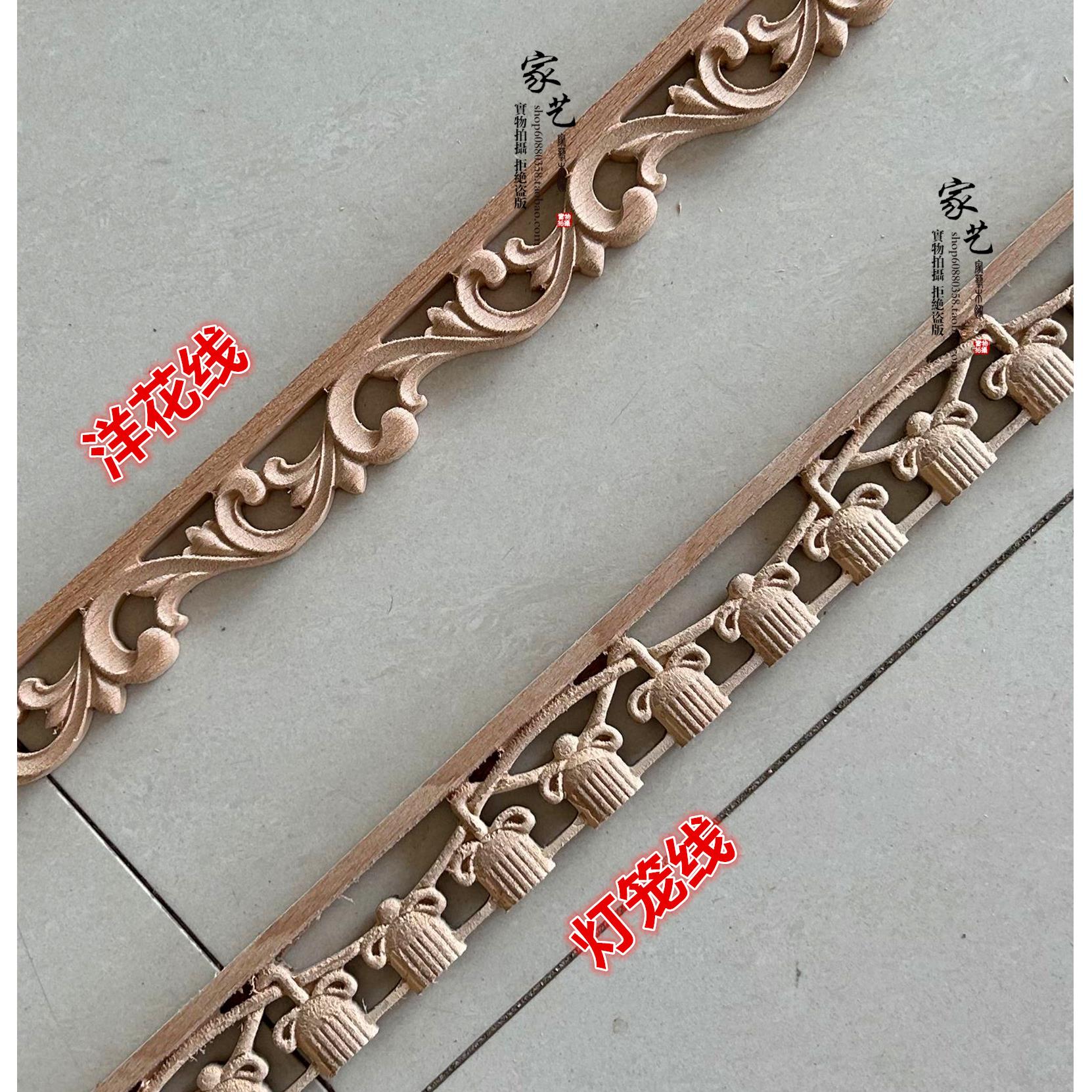 东阳木雕新中式实木镂空浮雕客厅吊顶背景墙洋花线压边装饰木线条