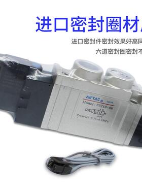 原装亚德客电磁阀 7V11006A/B/C/F 7V21008二位五通 电磁阀DC24V
