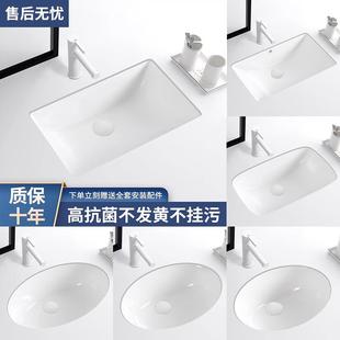 池 kohIer阳台侧排水陶瓷洗衣盆台下盆带搓衣板家用洗手单盆嵌入式
