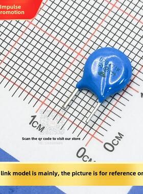 插入式压敏电阻7D/10D/14D/20D821/681/561/471/391/431/102K