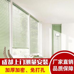 成都定制百叶窗帘卷帘免打孔遮光 加厚叶片铝合金百叶窗通风口