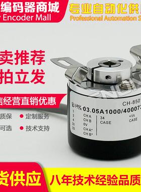 现货BHK 03.05A1000/406022编码器/405170/40682/400073/400045