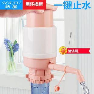 水抽水器出水器饮水机纯净水桶压水器家用矿泉水泵大桶手压式 桶装