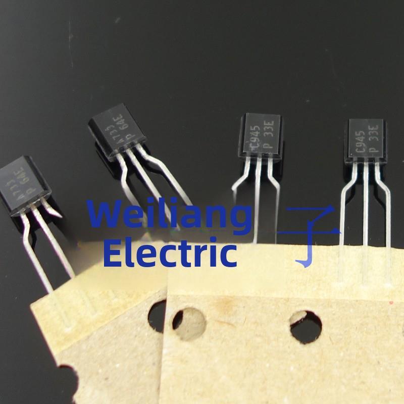 全新日电 原装对管 2SA733/2SC945 代替2SC2240 2SA970三极管