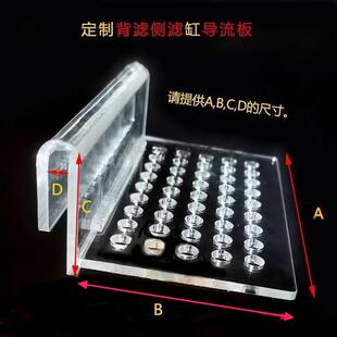 背滤侧滤鱼缸过滤干湿分离盒板透明空气缸物理过滤杂质亚克力定制