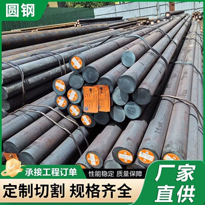 DC53模具钢 8433 cr12mov 4cr13圆钢LD H13 D2 nak80板材 SKD11