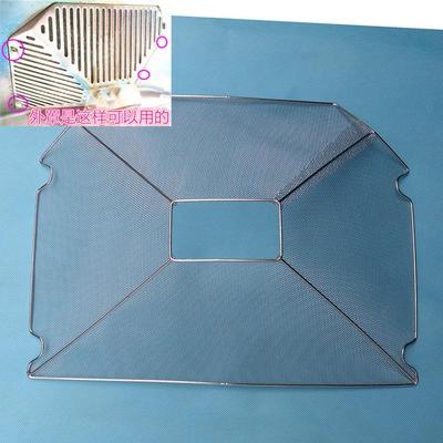 适用万喜抽油烟机配件CXW 230 138B油烟机过滤网内网滤油杯