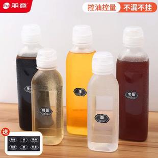 尖叫油瓶油壶调料酱油醋香油瓶PP5家用厨房油罐防漏塑料喷油瓶子