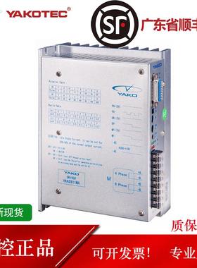 研控驱动器 YAKO YKA3422MA YKC3722MA YKA2811MA 3D722 2D811