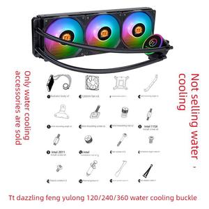 Tt炫风X120/240 1700CPU水冷散热器枭龙360AM5电脑配件扣具670660