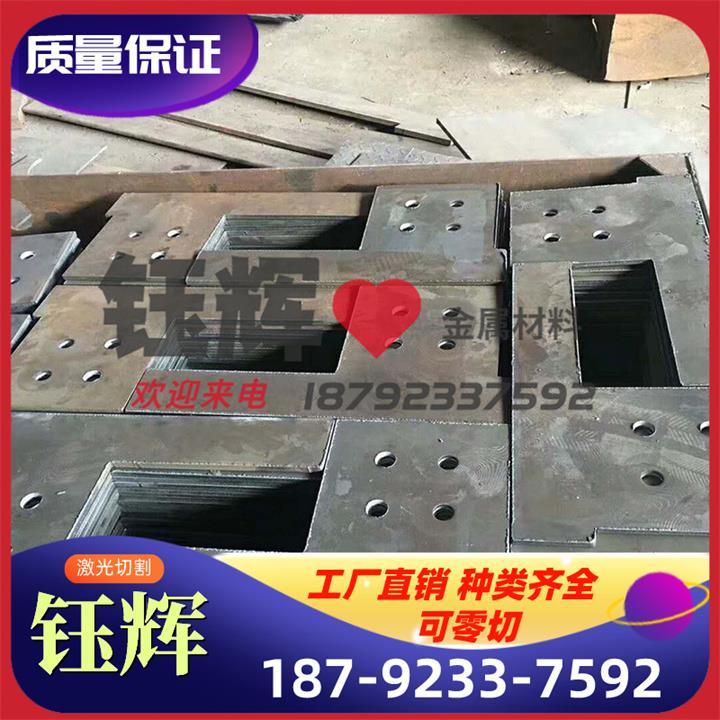 16MnCr5 合金结构钢 70MN 冷拉圆钢 AISI4340 薄板 42CrMo4