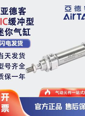 MIC16X20SU/32X25X30X40X60X75X80X125X150X175SCA迷你气缸