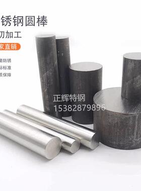 0Cr18Ni10Ti/sus321不锈钢圆棒研磨现货3 4 5 6 8 1012mm