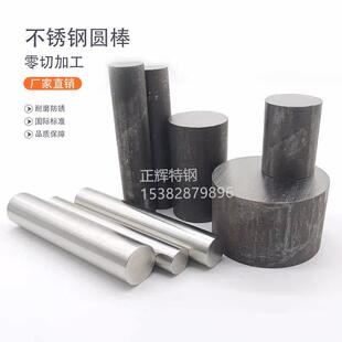 0Cr18Ni10Ti/sus321不锈钢圆棒研磨现货3 4 5 6 8 1012mm