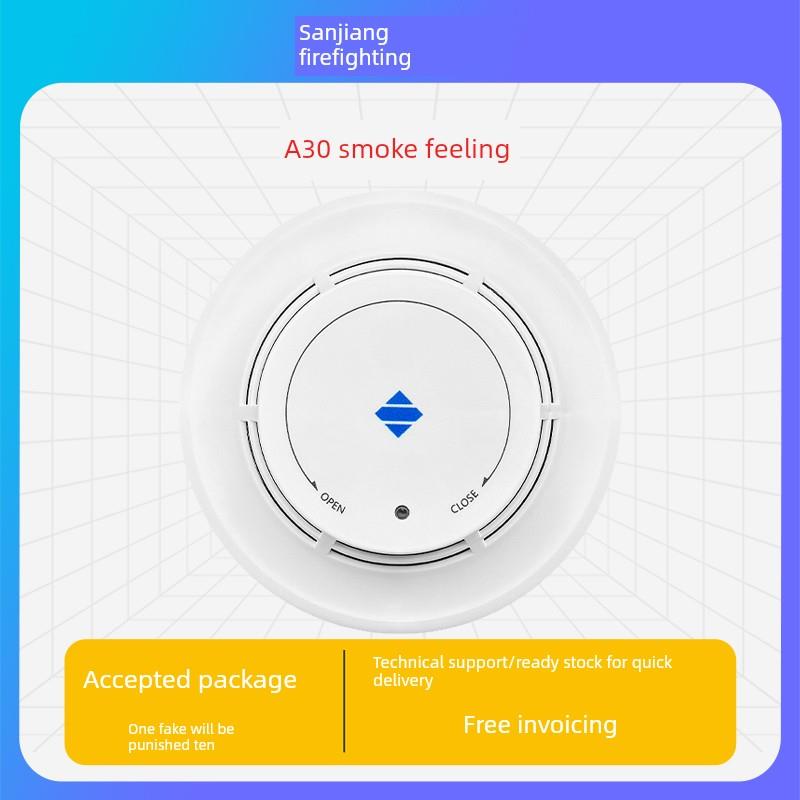 盘海三江Jty-Gd-A30烟雾光电感应器烟雾火灾系列火灾联动烟雾报警