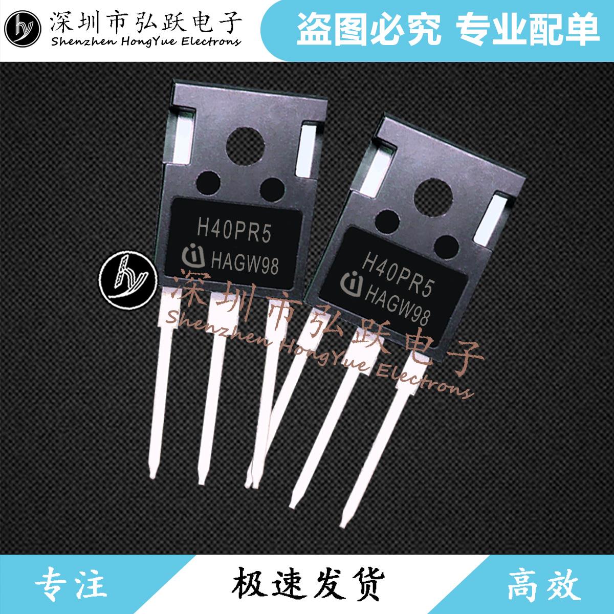 H40PR5 H30PR5 H30SR5 H30MR5 H25ME1 H20PR5 H20MR5 H15ME1 现货